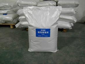 穩泡劑配方技術轉讓 提升建筑材料性能，合作共贏新機遇